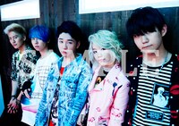 Mrs. GREEN APPLE「WanteD! WanteD!」TSUTAYA特典ポスターのヴィジュアル。