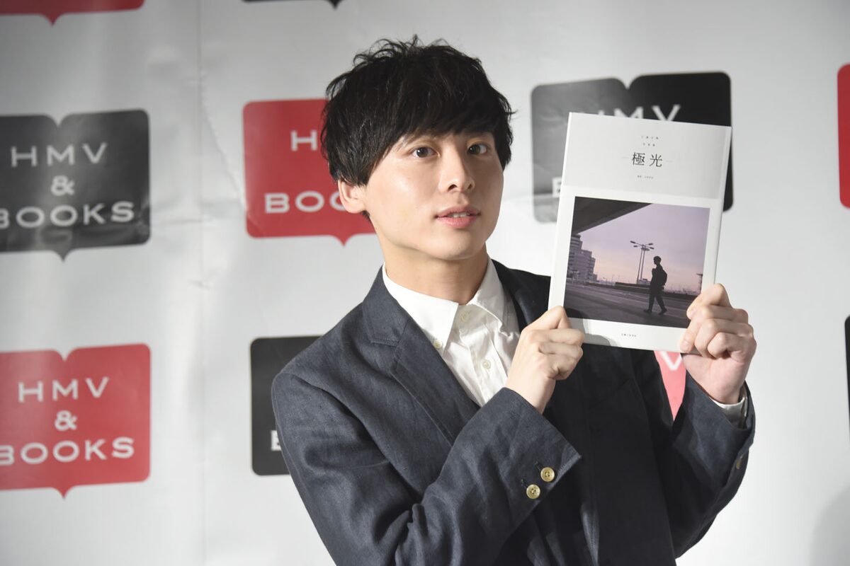 Da Ice工藤大輝 極光 に込めた思い語る こだわり詰まった 30歳記念 写真集 音楽ナタリー