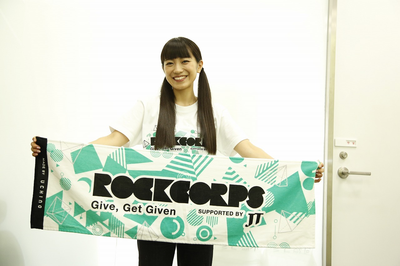 miwa