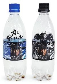 「隠しメッセージ入り桃太郎ボトル」に封入された「ペプシ」の空ボトル。