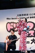 DREAMS COME TRUE（撮影：岸田哲平、中河原理英）