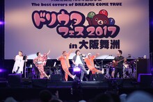 DREAMS COME TRUEと三浦大知によるコラボパフォーマンスの様子。（撮影：岸田哲平、中河原理英）