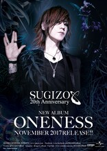 SUGIZO「ONENESS」告知ビジュアル