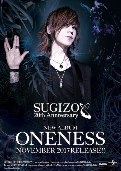 SUGIZO「ONENESS」告知ビジュアル