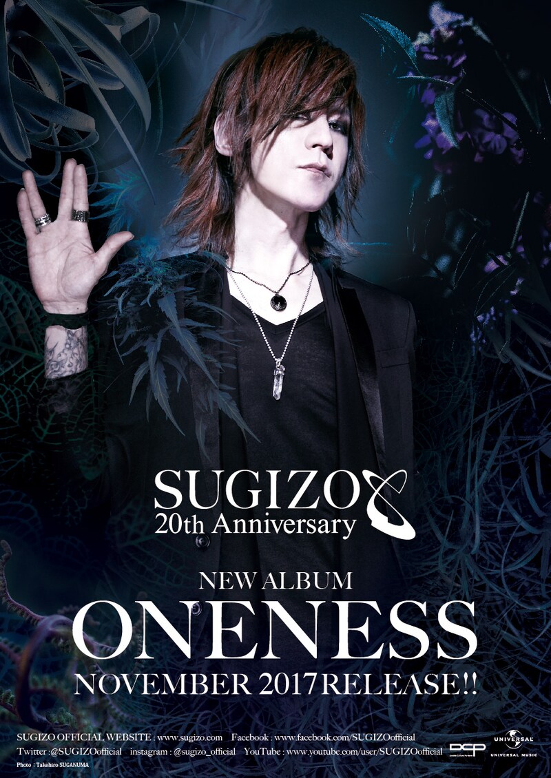 SUGIZO「ONENESS」告知ビジュアル