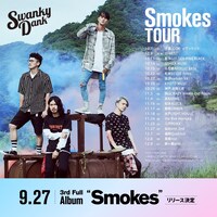 「SWANKY DANK “Smokes TOUR”」
