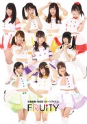 フルーティー