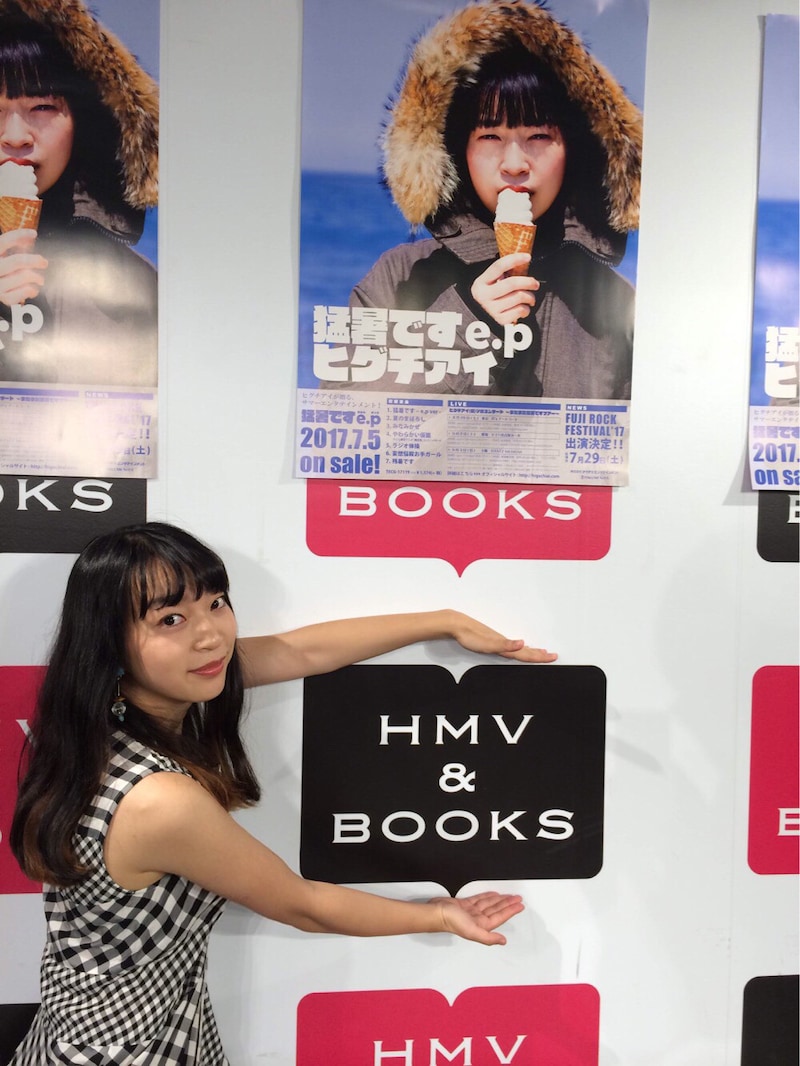 ヒグチアイ（写真提供：テイチクエンタテインメント）