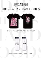 凛として時雨"DIE meets HARD"特製Tシャツ＆ボトルイメージ