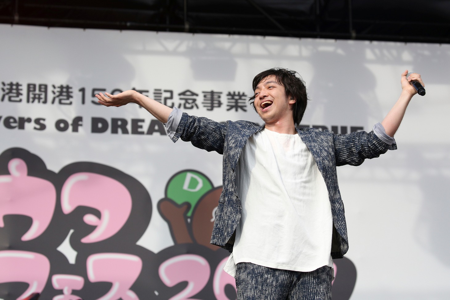 三浦大知
