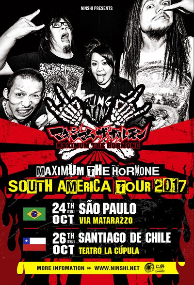 「MAXIMUM THE HORMONE SOUTH AMERICA TOUR 2017」ビジュアル