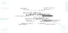 「宇多田ヒカル『大空で抱きしめて』歌詞サイト」イメージ画像