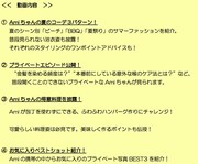 「C CHANNEL」7月度「COVER CLIPPER」動画内容