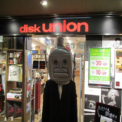 西中島きなこ「ナイスなユニオン」ジャケット