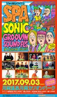 「SPA SONIC GROOVI’N SOUND FES in TSUKIOKA-SPA2017」告知ポスター