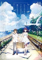 劇場アニメ「打ち上げ花火、下から見るか？横から見るか？」ポスタービジュアル (c)2017「打ち上げ花火、下から見るか？横から見るか？」製作委員会
