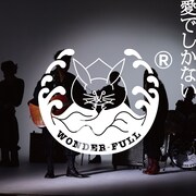 WONDER-FULL「愛でしかない」ジャケット