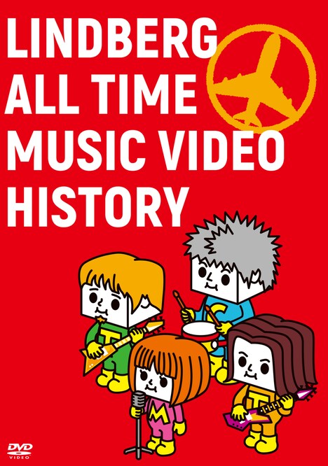 LINDBERG「LINDBERG ALL TIME MUSIC VIDEO HISTORY」ジャケット