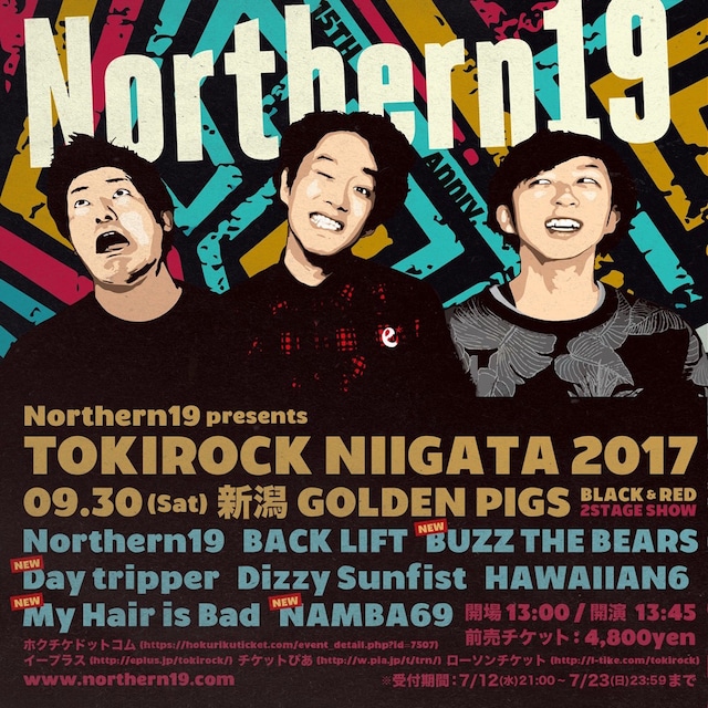 「TOKI ROCK NIIGATA 2017」告知画像