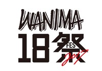 「WANIMA 18祭（フェス）」ロゴ