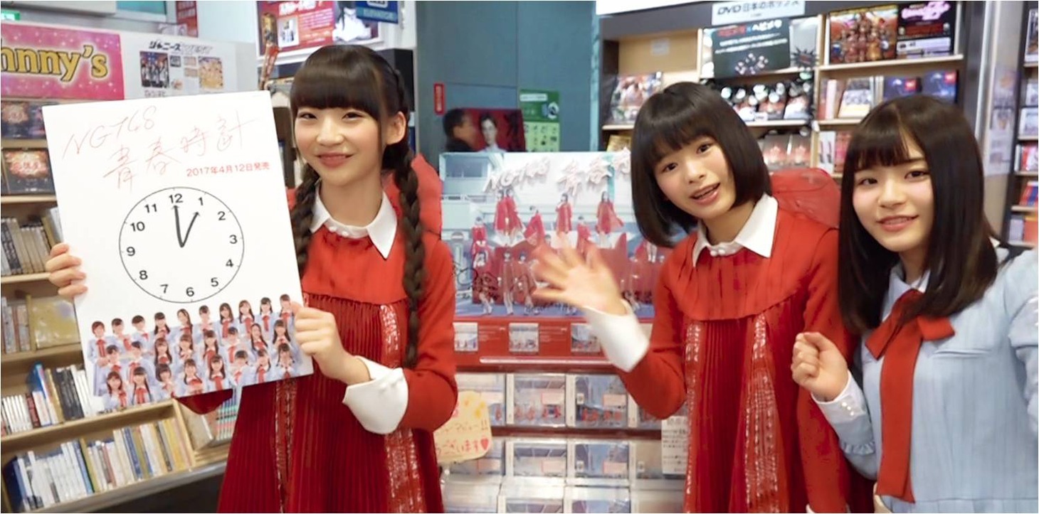 NGT48「青春時計（豆腐メンタルRemix by tofubeats）」ミュージックビデオのワンシーン。