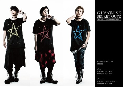 SECRET GUYZとCIVARIZEのコラボビジュアル。