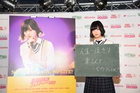 平手友梨奈（欅坂46）