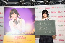 平手友梨奈（欅坂46）