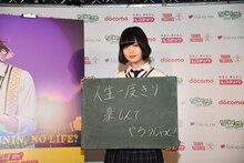 平手友梨奈（欅坂46）