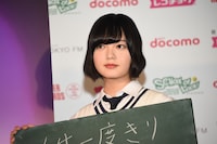 平手友梨奈（欅坂46）