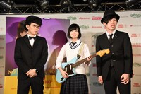 左からあしざわ教頭、平手友梨奈（欅坂46）、とーやま校長。