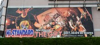 東京都内に掲出されているHi-STANDARDの看板。