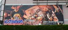 東京都内に掲出されているHi-STANDARDの看板。