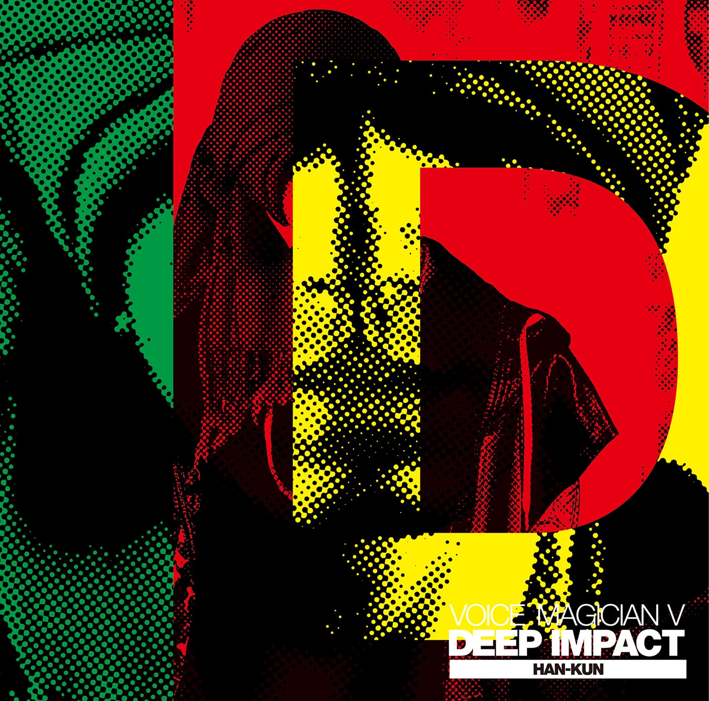 HAN-KUN「VOICE MAGICIAN V ～DEEP IMPACT～」ジャケット