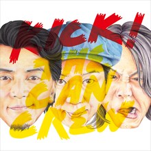 KICK THE CAN CREW「KICK!」ジャケット