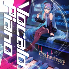 まらしぃ、ハチ作曲「砂の惑星」を弾いてみた