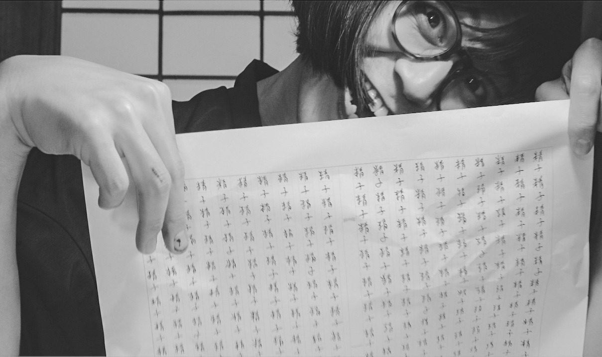 松永天馬「Blood,Semen,and Death.」ミュージックビデオのワンシーン。
