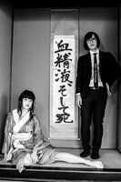 短編映画「血、精液、そして死」ビジュアル