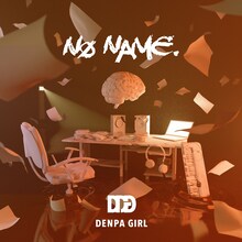 電波少女「NO NAME.」配信ジャケット
