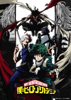 アニメ「僕のヒーローアカデミア」キービジュアル (c)堀越耕平／集英社・僕のヒーローアカデミア製作委員会