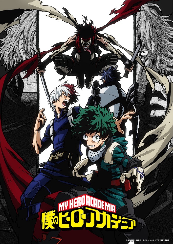 アニメ「僕のヒーローアカデミア」キービジュアル (c)堀越耕平／集英社・僕のヒーローアカデミア製作委員会