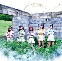 マジカル・パンチライン「パレードは続く」ムーンライト盤ジャケット