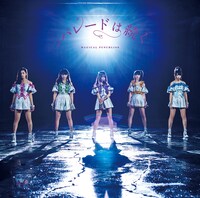 マジカル・パンチライン「パレードは続く」サンシャイン盤ジャケット