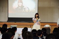 宮崎・日南市南郷中学校に登場したSKE48の大場美奈。 （写真提供：エイベックス）