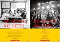 「NO MUSIC, NO LIFE.」ポスター