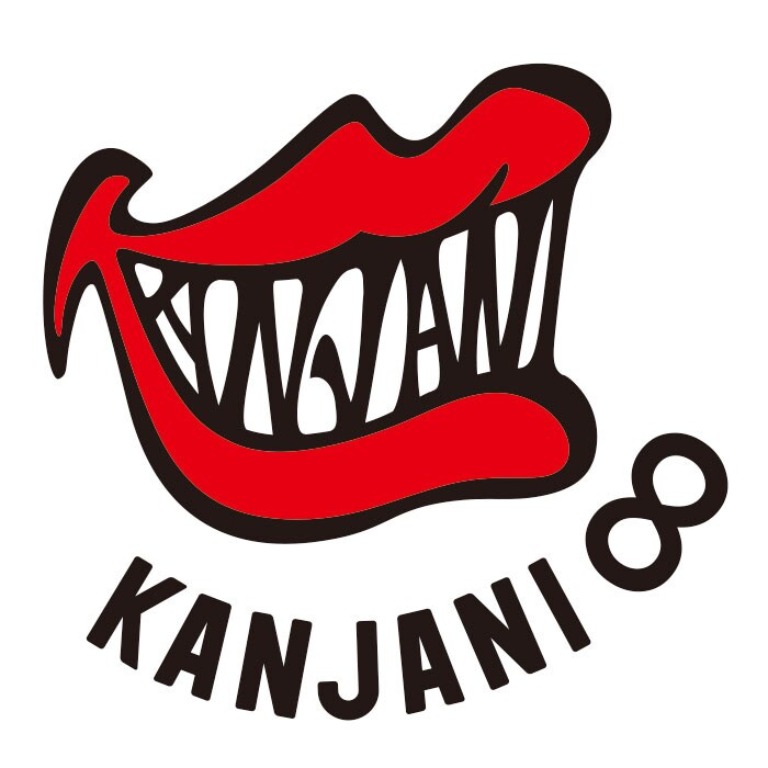 関ジャニ∞