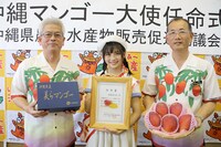 沖縄・沖縄県庁で行われた沖縄マンゴー大使任命式に出席したSKE48の小畑優奈。 （写真提供：エイベックス）