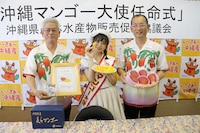 沖縄・沖縄県庁で行われた沖縄マンゴー大使任命式に出席したSKE48の小畑優奈。 （写真提供：エイベックス）