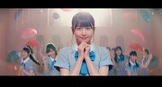HKT48「キスは待つしかないのでしょうか?」のミュージックビデオのワンシーン。(c)AKS