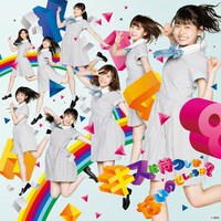 HKT48「キスは待つしかないのでしょうか？」TYPE-Aジャケット
